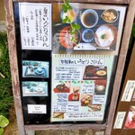 一乗寺中谷 - 看板に惹かれて入店決定