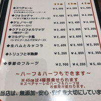 Focacceria la Brianza - 