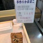 今野食品 - お得盛り500円です。