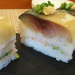 Genkai Zushi - 