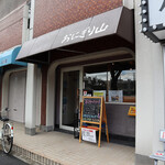 おにぎり山 - 