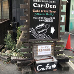 Car-Den cafe - 看板