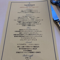 テストキッチンエイチ - 