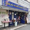 マレーアジアンクイジーン 横浜元町店