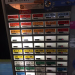 ボニート・ボニート - 