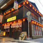 Taishuu Chuuka Sakaba Hiyoko Hanten - 阪急中通り商店街