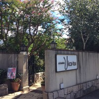 あざみ野うかい亭 - 