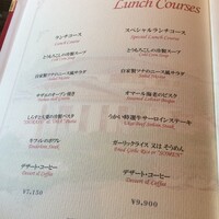 あざみ野うかい亭 - 
