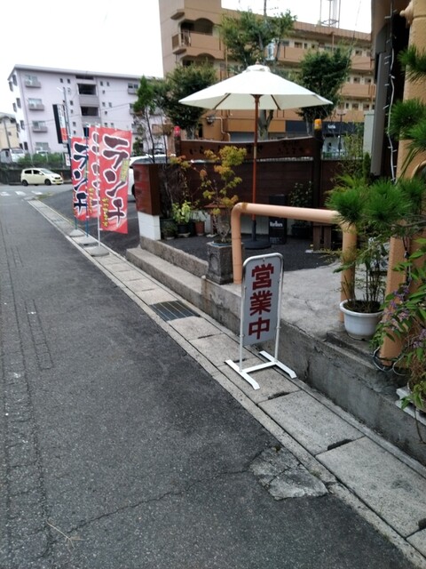 洋食屋 ふるまち 新豊田 洋食 食べログ