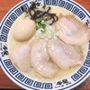 麺匠至誠