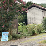 シエスタ - 敷地内への入り口