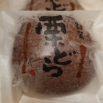 玉喜屋 - 料理写真:栗どら