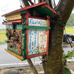 シエスタ - ユニークな巣箱