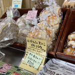 シエスタ - 店内