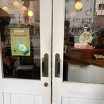 ファイヤーハウス - 