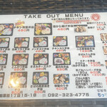 二三家食道 糸島屋 - お弁当メニュー