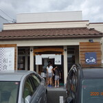 麺や Co粋 - 店舗外観