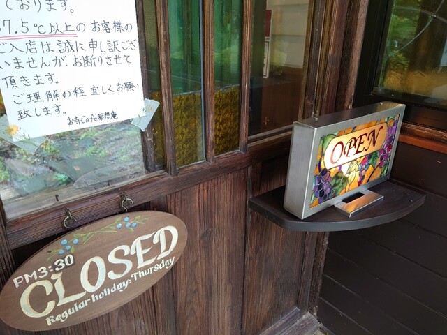 夢想庵 柳津 カフェ 食べログ 夢想庵 柳津 カフェ 食べログ