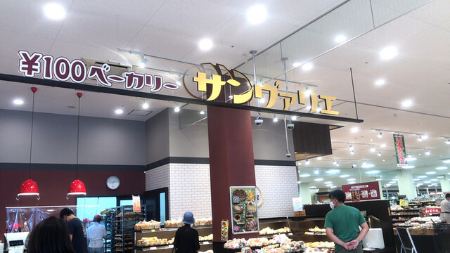 サンヴァリエ 白樺店（Cent Varie）- 帯広市のパン・ベーカリー