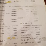コーヒー村 - 
