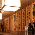 Izakaya Torikuru - 