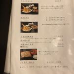 冷たいおそばメニュー