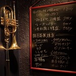 DEN - あてメニュー