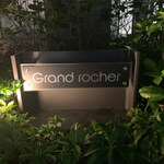 Grand rocher - 