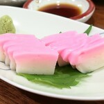 大八 - かまぼこ