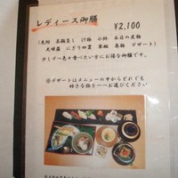 鮨と和の食　清吉 - 