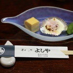 よしや - 