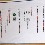 とんかつ けい太 - 