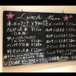 洋食屋 ふじ家 - 