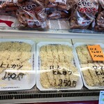 石垣精肉店 - 店内イメージ