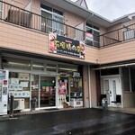 石垣精肉店 - お店外観