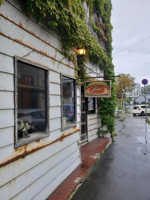 大町カフェ・カフェ - 室蘭（喫茶店）の写真