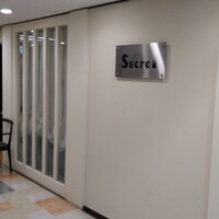 Sucre - 