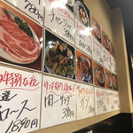 肉問屋直送 肉一 - 