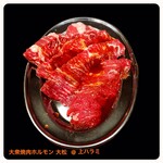 焼肉ホルモン 大松 - 