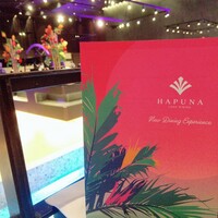 リュクス ダイニング ハプナ - 