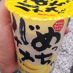 ファミリーマート - ドリンク写真: