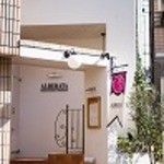 リストランテ アルベラータ - 落ち着いた雰囲気のレストラン