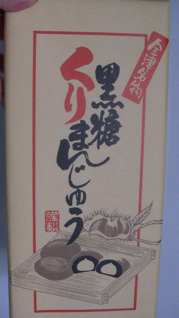 恵隆庵 - 塔寺（和菓子）の写真