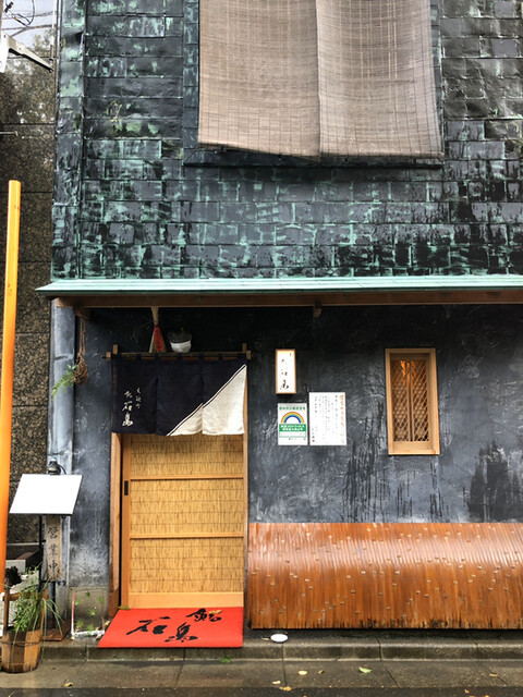 鮨 石島 新富町 寿司 食べログ 鮨 石島 新富町 寿司 食べログ