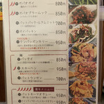 旅人シェフのタイ食堂 KHAO - 