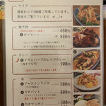 旅人シェフのタイ食堂 KHAO - 