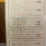 旅人シェフのタイ食堂 KHAO - 