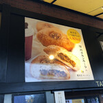 軽井沢キッチン - 