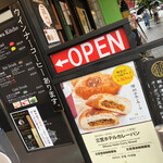 軽井沢キッチン - 