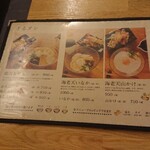 うどんおよべ - 